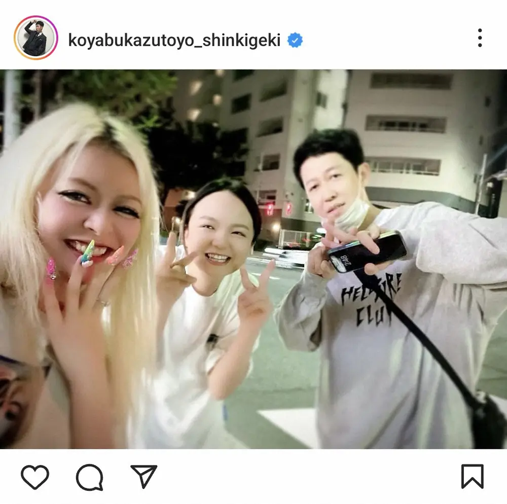 【画像・写真】小籔千豊　「飲み方ギャルすぎな」女性お笑い芸人との3ショット披露に「めっちゃ賑やかそう！」の声