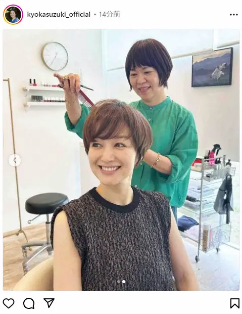 【画像・写真】鈴木京香　体調不良で主演ドラマ降板後、初の近影公開　「お元気そうで良かった」「ゆっくり休んで」の声