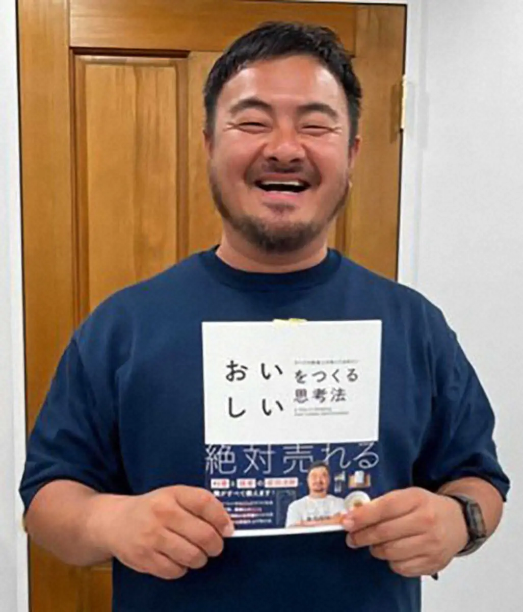 【画像・写真】鳥羽周作氏「sio」代表辞任　広末との不倫「事実重く受け止め」判断