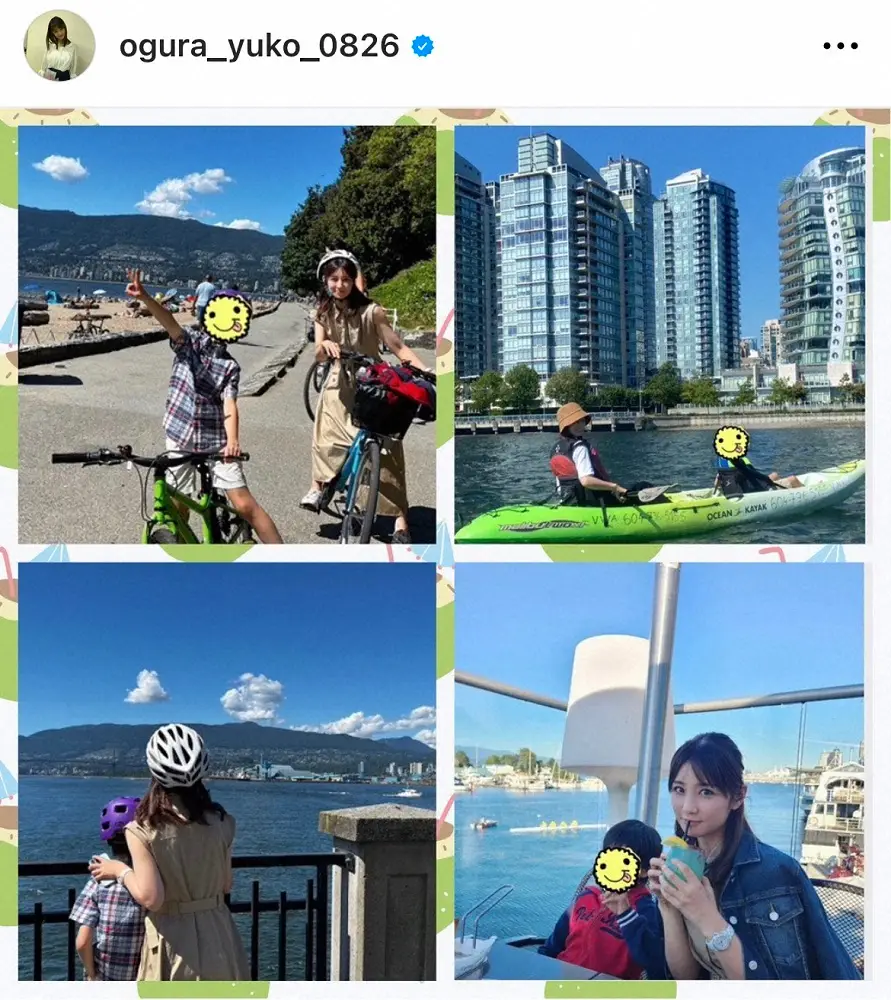 【画像・写真】小倉優子、11歳長男との海外旅行で生サーモン食し惨事「嘔吐し、唇が腫れ、耳まで赤くなり、全身に湿疹」