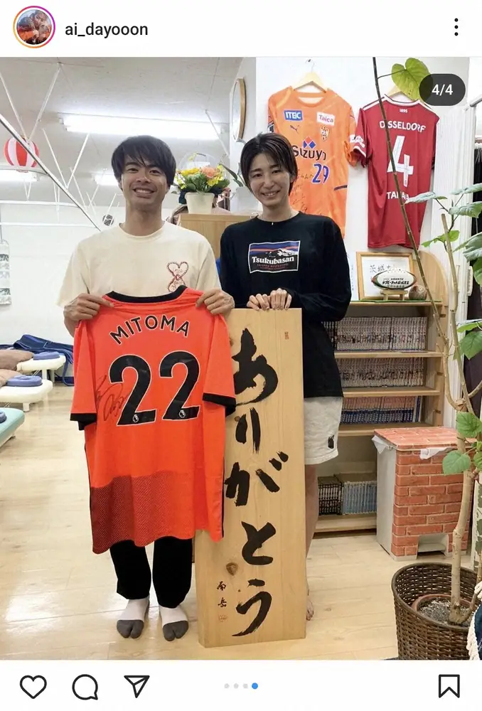 【画像・写真】大友愛さん　「まさかの！！」人物に遭遇「爽やかすぎる～～～」「キラキラまぶしぃーーー」