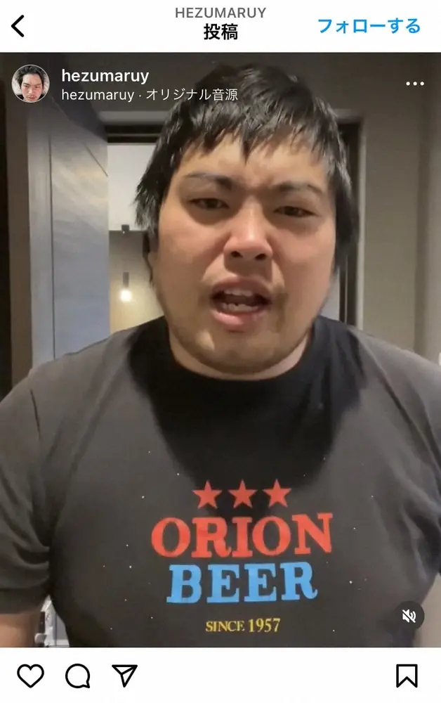 【画像・写真】元迷惑系YouTuber「日本一の結婚式を開催します」　生配信予告　「事前に警察と連携」と“警告”