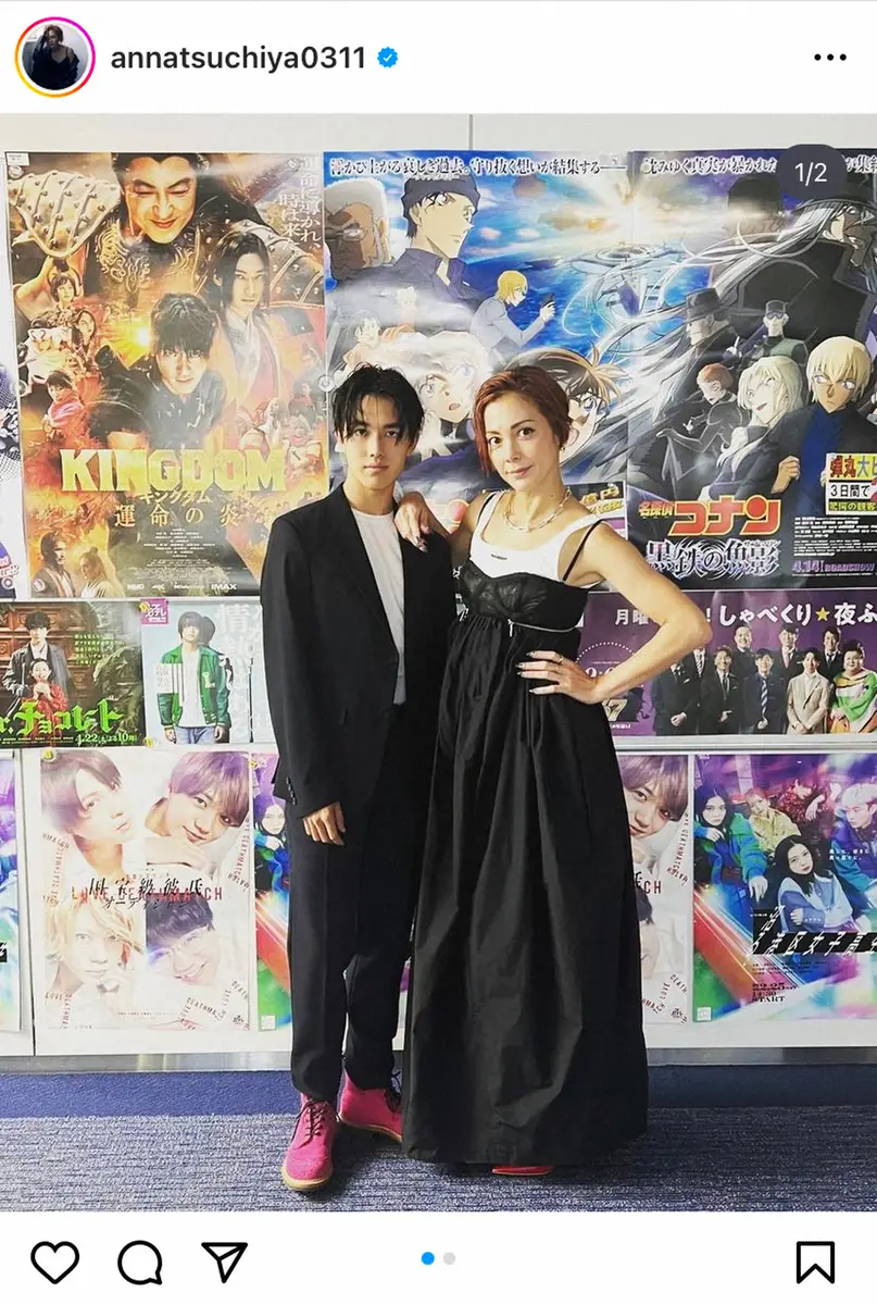 【画像・写真】土屋アンナ　18歳長男にエール「一生懸命やるんだぞ」　親子ショットに「ひたすらイケメン」「美男美女」
