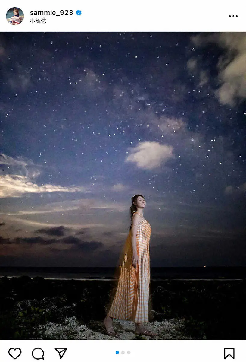 【画像・写真】サミーの公式インスタグラムから（＠sammie＿923）。星空の下で撮影したサミー