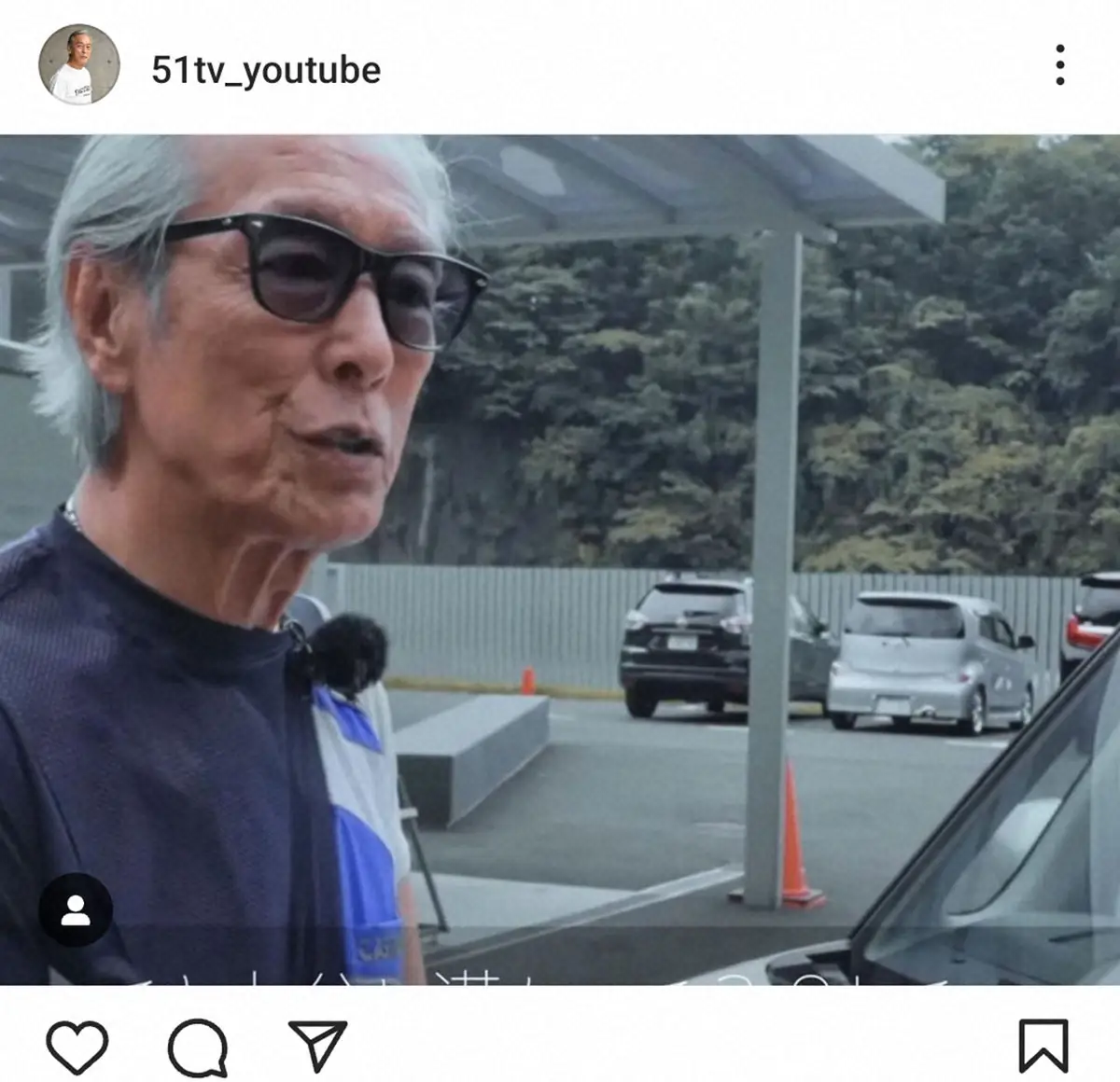 【画像・写真】岩城滉一　購入したばかりの新車をさっそくカスタマイズ「今や俺のロールスロイス」