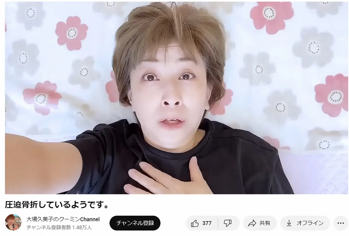 枯渇に関するよくある質問