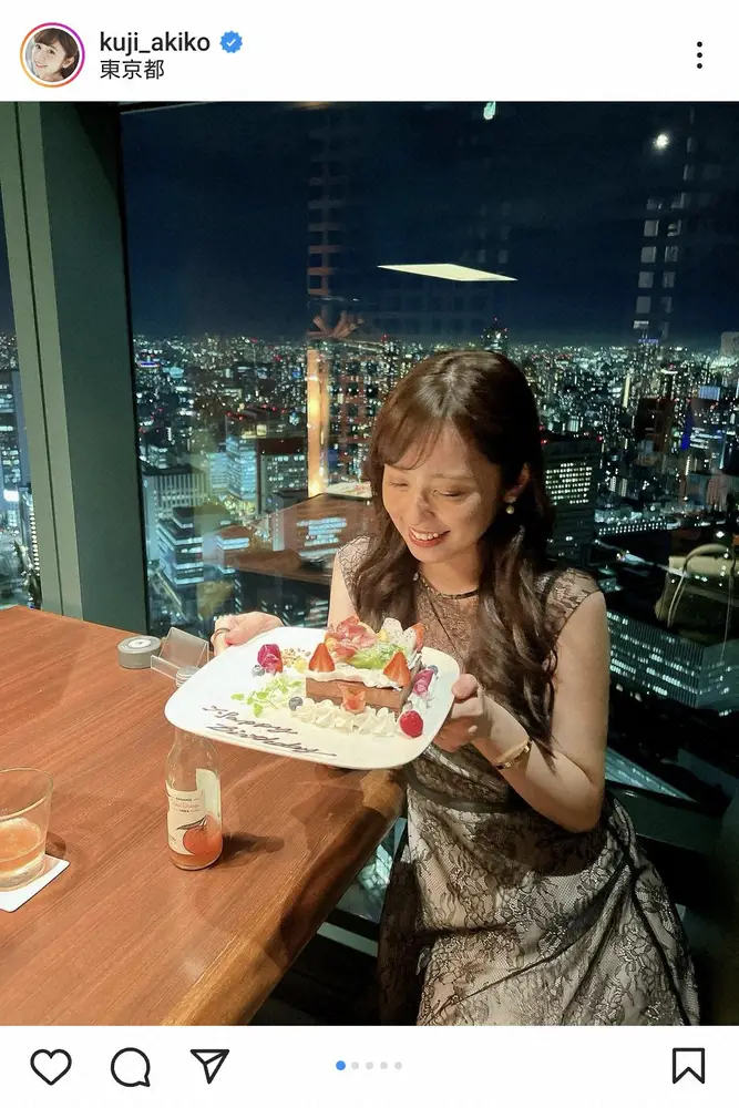 【画像・写真】久慈暁子　29歳バースデーに夫・渡辺雄太とのラブラブ2ショット披露「幸せいっぱいのお二人だね」の声