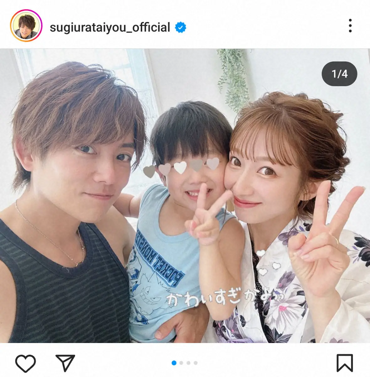 【画像・写真】杉浦太陽　おそろい浴衣姿の妻＆長女にメロメロ「妻と娘の浴衣姿は、とても可愛い」