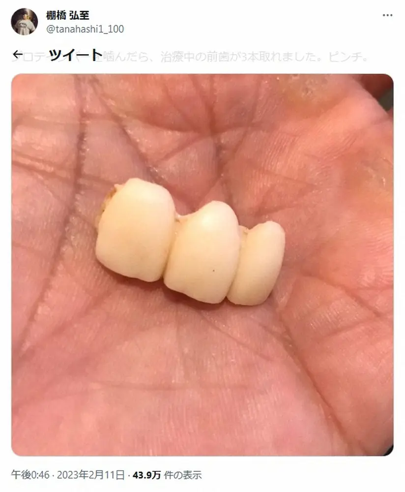 【画像・写真】新日本プロレス・棚橋弘至　100年に1人の逸材でもかなわない“天敵”再び！「カニ食べたら…」