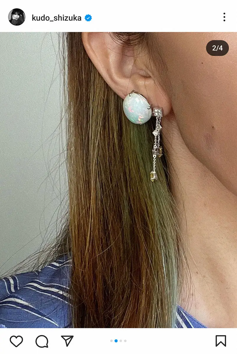 【画像・写真】工藤静香「銀座の料亭の板前さん」だった亡き父の誕生日に思いつづる　贈られたピアス秘話も