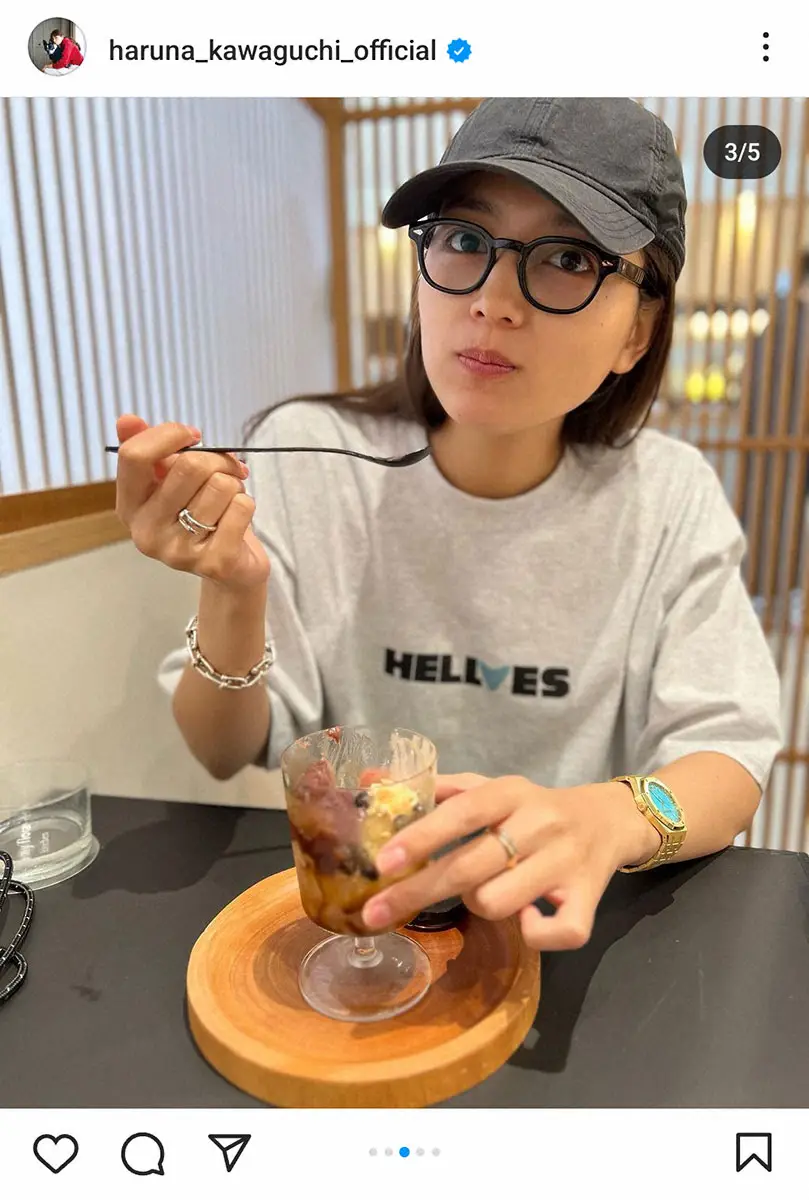 【画像・写真】川口春奈　超高級腕時計してあんみつ食べるオフ姿披露に「めっちゃ可愛い」「すっごい時計してる」の声