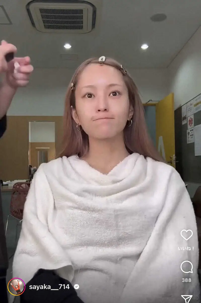 【画像・写真】山本彩　レアすぎるヘアーメイク動画にファン大興奮！「すっぴんの時点で可愛すぎ」「綺麗すぎる」の声