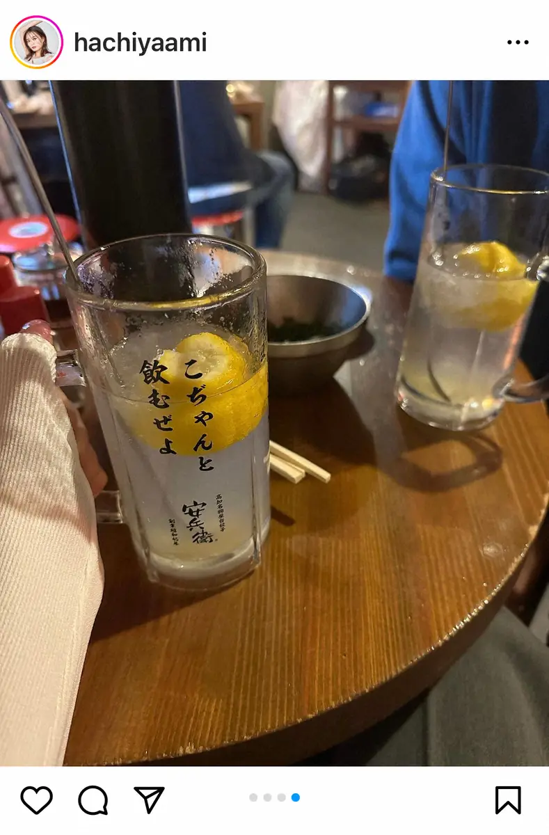 【画像・写真】井戸田潤19歳年下妻　「旦那さんとは飲み友でもあります」すっぴんデート報告に「素敵な夫婦」の声