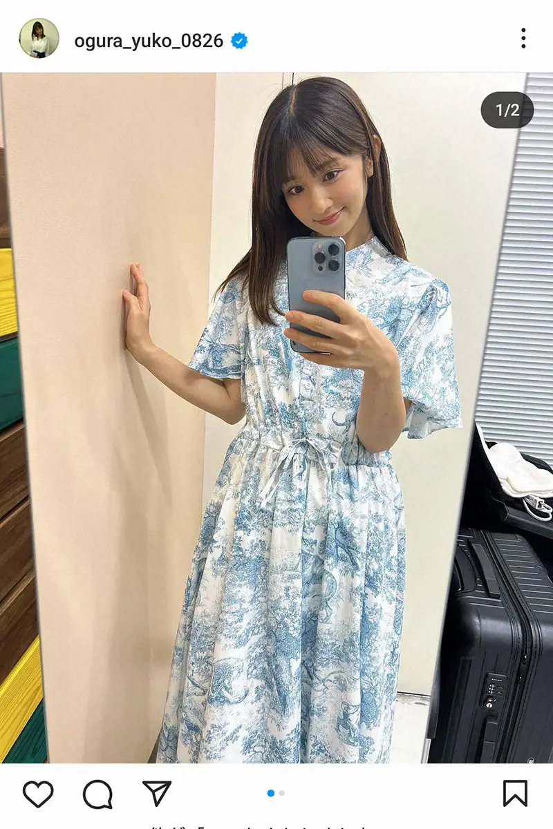 【画像・写真】小倉優子　大学の前期のテスト終了を報告　来週から2カ月間夏休み「やった～　ホッとしています」