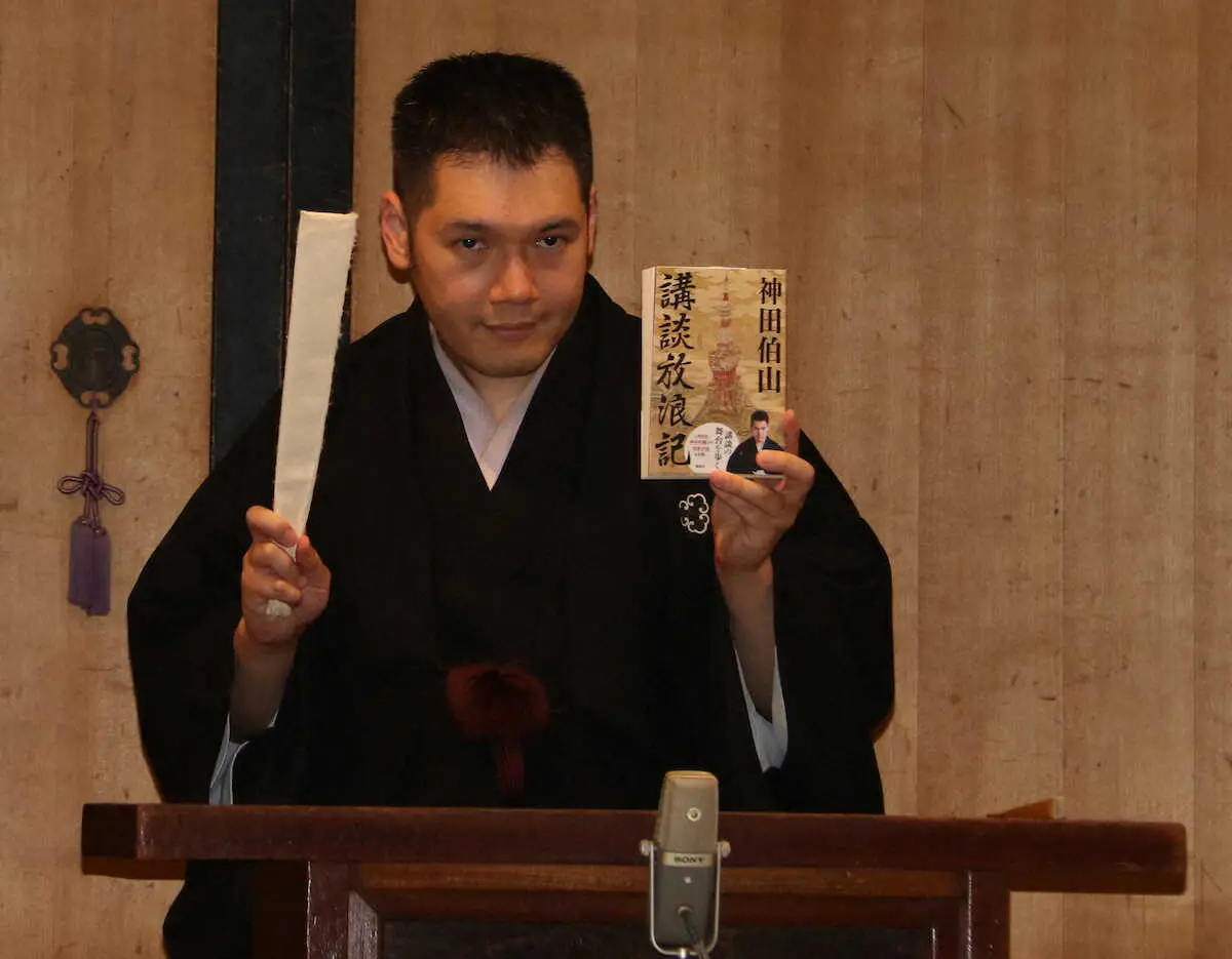 【画像・写真】神田伯山　夢の講釈場の立地はまさかの場所!?　「とりあえず暫定で」