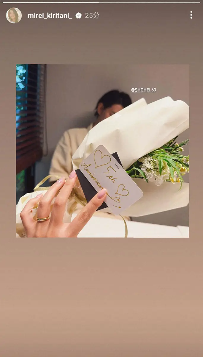 【画像・写真】桐谷美玲　三浦翔平との結婚5周年を報告に「ラブラブで素敵や」「こんなに良い匂わせはない」の声