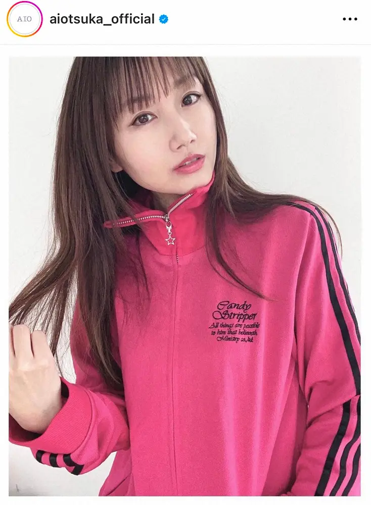 【画像・写真】もう20年！？大塚愛「実家に眠ってた」伝説ジャージ　ファン衝撃「二度見した」「マジで変わらん」