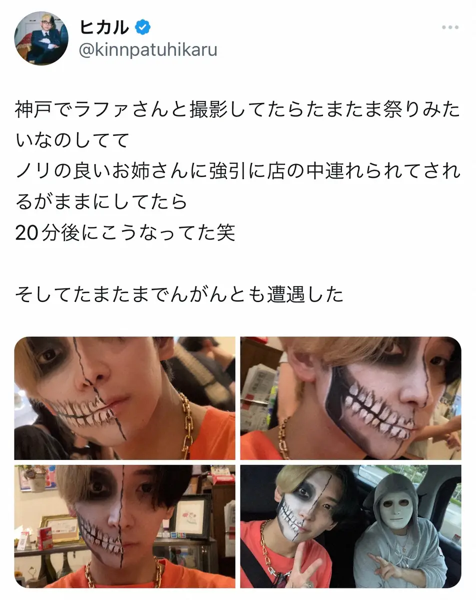 【画像・写真】ヒカル　「ノリの良いお姉さんにされるがままにしてたら」 わずか20分間での劇的ビフォーアフターに反響