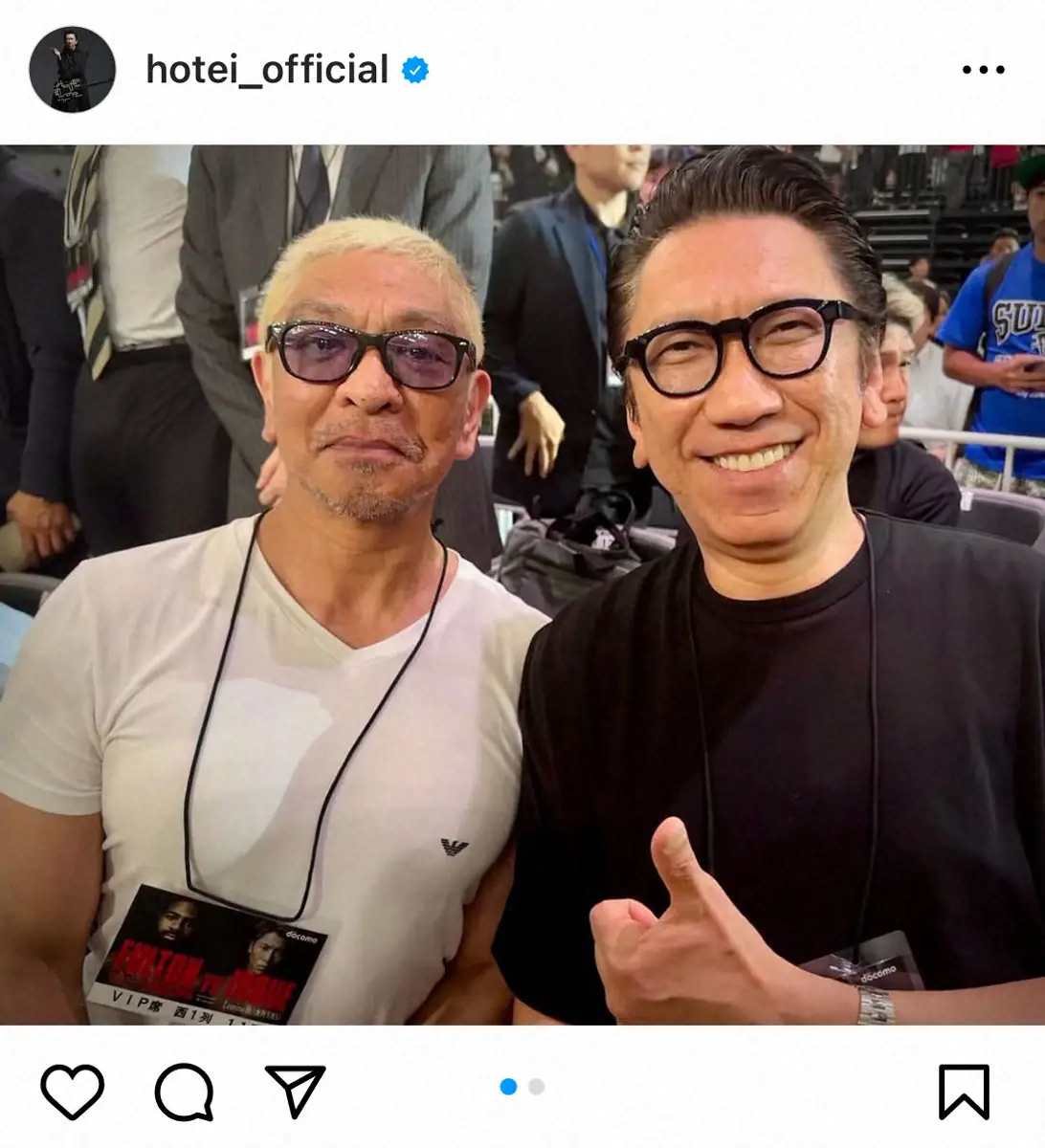 【画像・写真】布袋寅泰　井上尚弥の世界戦「松本さんと並んで応援」　勝利の瞬間「2人で雄叫びを上げハイタッチ」