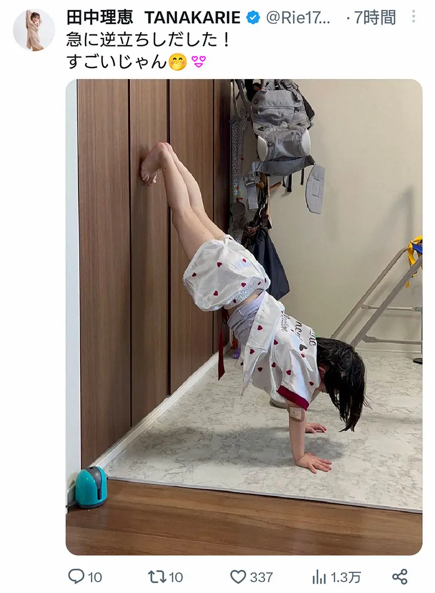 【画像・写真】田中理恵さん　5歳長女が「急に逆立ちしだした！」と報告に「遺伝子ってすごい」の声