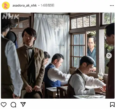 【画像・写真】「らんまん」公式インスタで心霊写真？　セット端に映りこんだ人物にファン騒然「びっくり」「怖っ！」