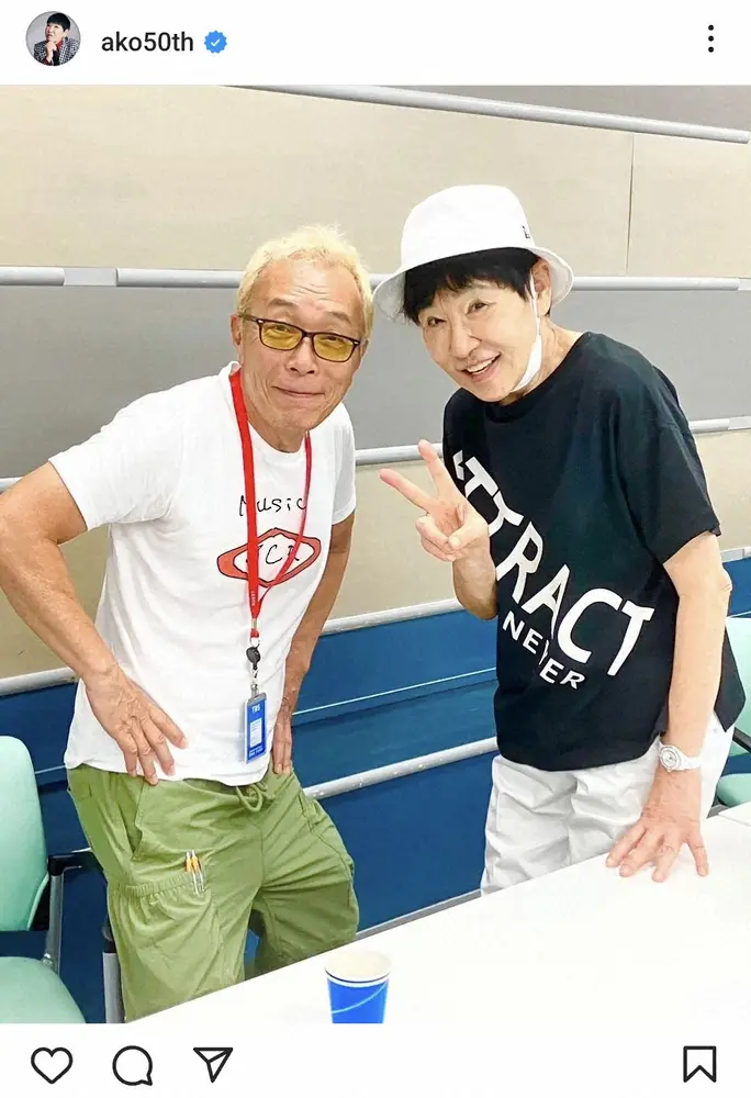 【画像・写真】和田アキ子「またお皿を届けてくれました」大物タレントとの豪華2ショットに「さすが」「優しい人ですね」