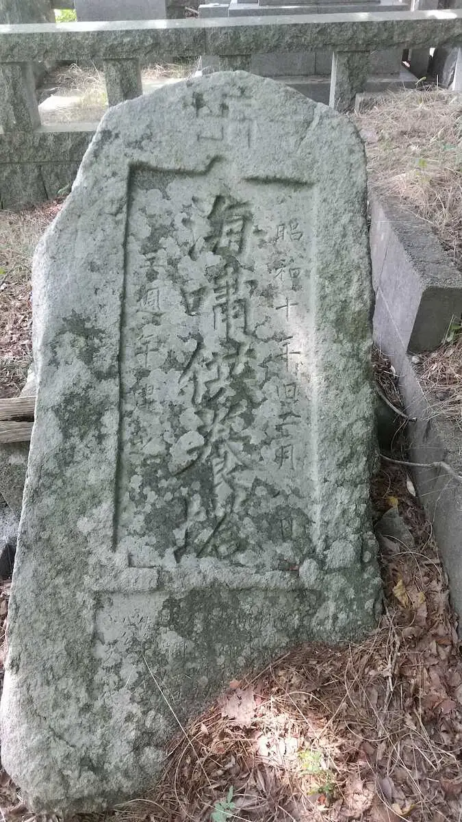 【画像・写真】「みちのく潮風トレイル」“ゴール”は浄土ケ浜　極楽はこの世にもある