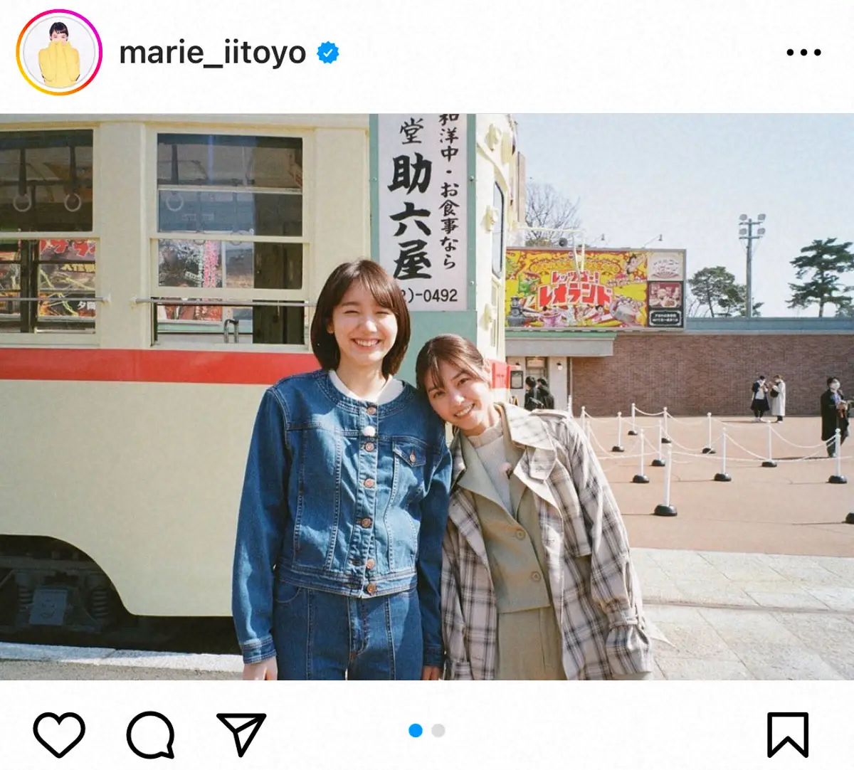 【画像・写真】飯豊まりえ　芸能界で仲の良い友達「撮影前に私のお家に来て朝ご飯とか食べて…」