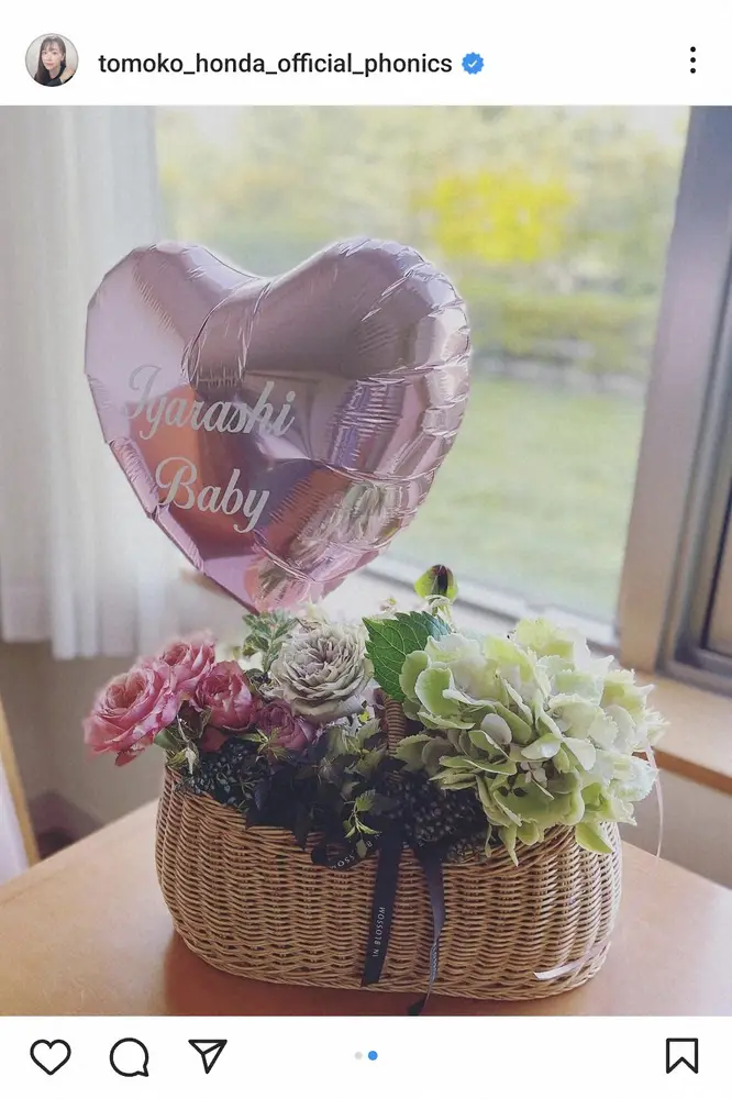 【画像・写真】本田朋子アナ、第2子女児出産を発表「守るべき存在がまた一人」　夫はバスケ元日本代表・五十嵐圭