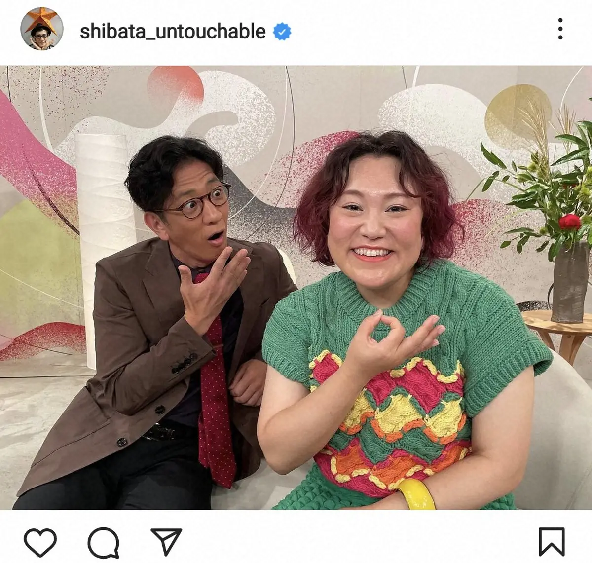 【画像・写真】アンタ柴田「本当は妹なんだろ？」あの女性芸人に疑惑の目？　ファン「絶対親族」「シンクロしてる」の声
