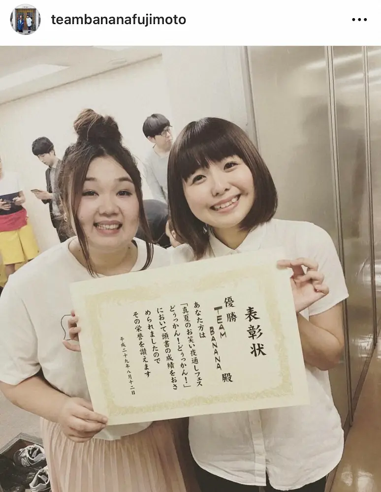 【画像・写真】オズワルド伊藤が「大好き」ドタイプな女性芸能人を告白　女芸人も納得「それ言う人、めっちゃ多いよね！」