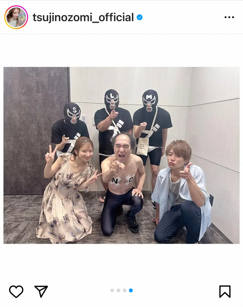 【画像・写真】辻希美　21年間の共演NGだったタレントとの再会に“涙”「YouTubeって凄いね」