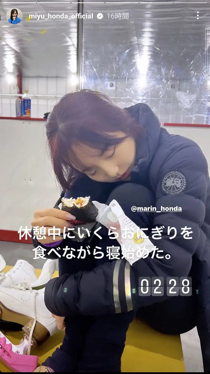 【画像・写真】本田望結　深夜練習の休憩中に姉・真凜がおにぎり食べながら寝落ちと明かす