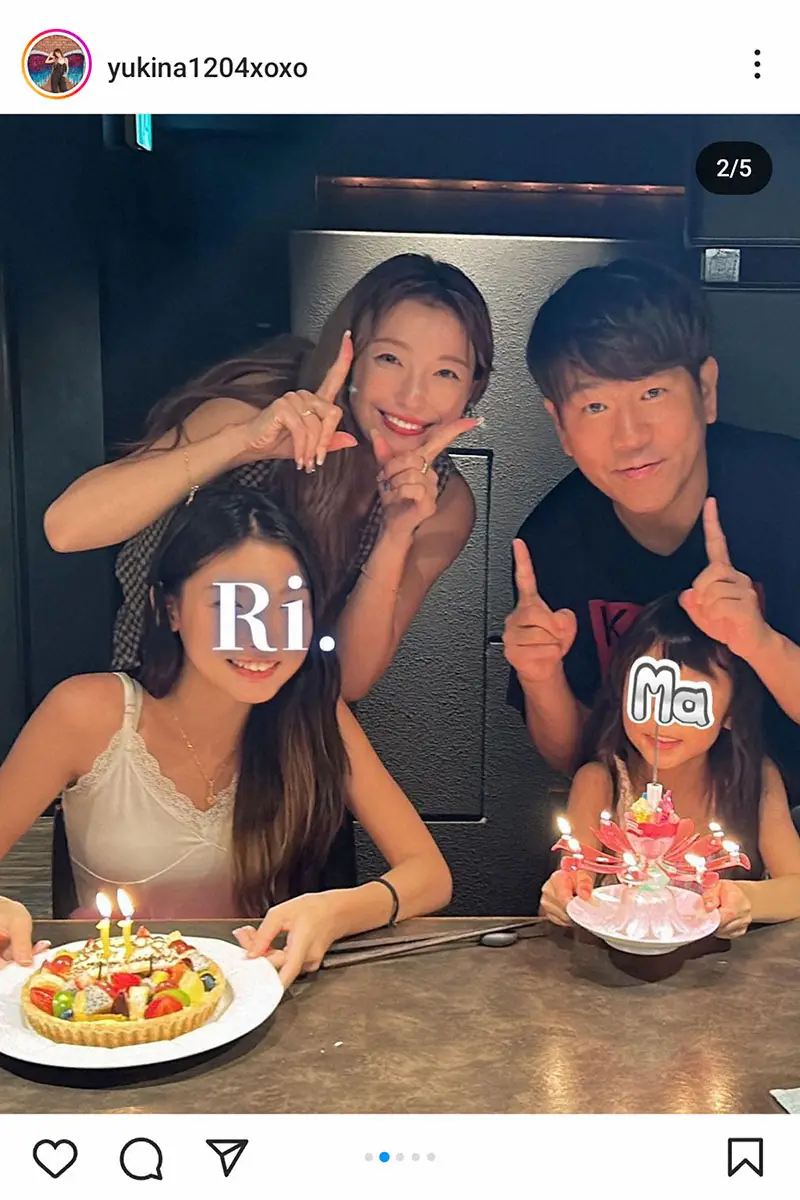 【画像・写真】木下優樹菜さん　フジモンも一緒に長女の11歳誕生日祝福「パパとママ11年目だ!!」