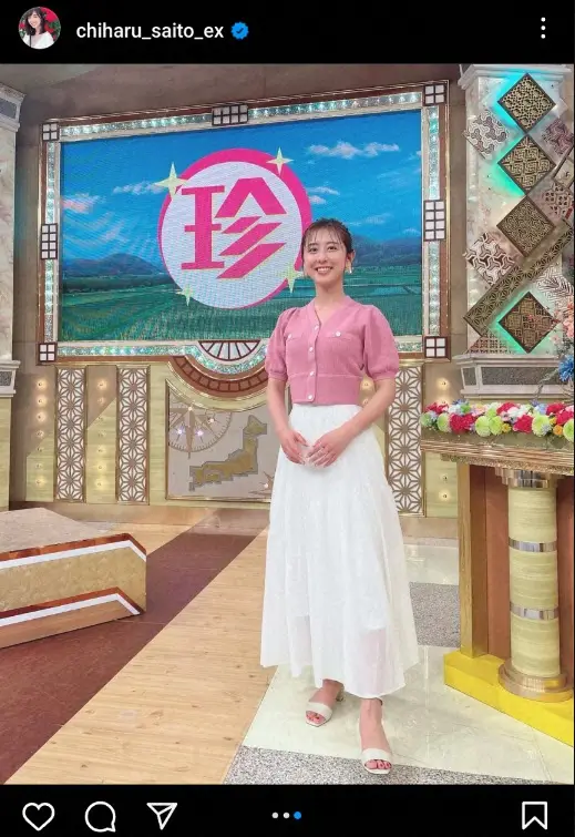 【画像・写真】斎藤ちはるアナ　ポニーテール＆ピンクニットのバックショット披露に「お似合い」「可愛いすぎ」