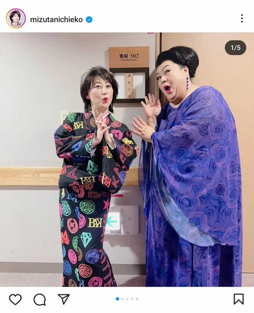 【画像・写真】水谷千重子　3度目の50周年記念公演大千秋楽にデラックスな“浜ローズ”も駆けつけた！2ショット披露