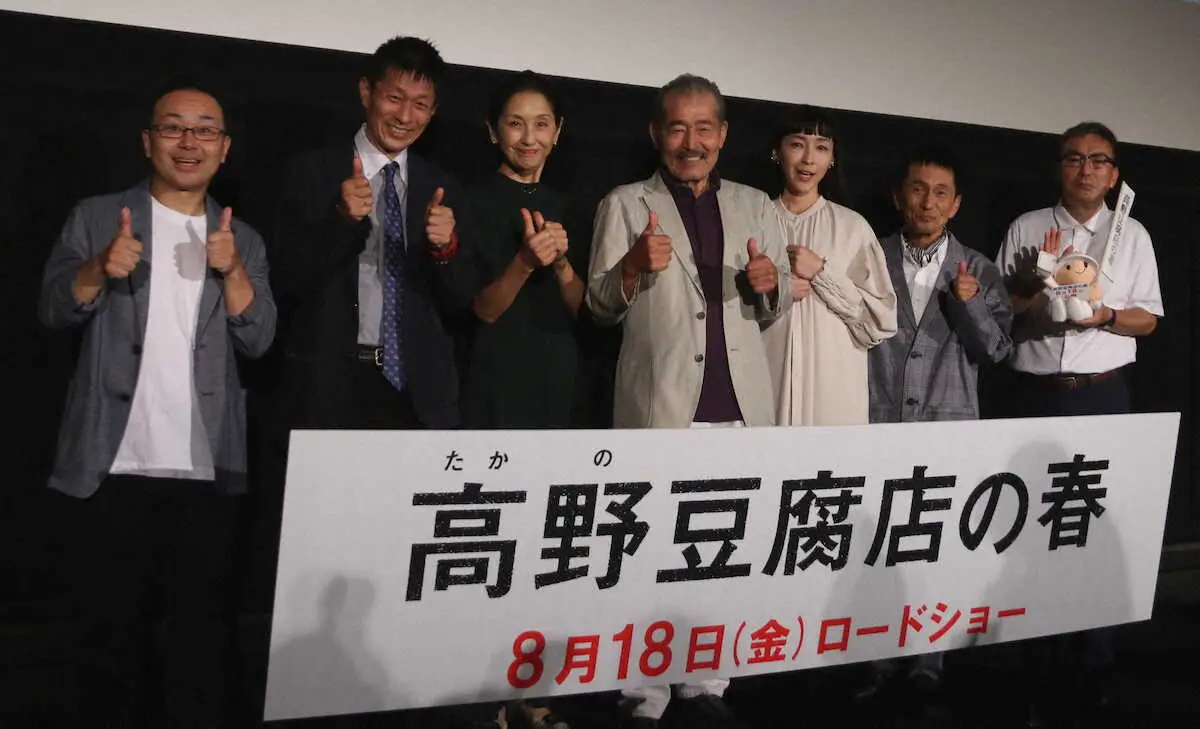 【画像・写真】81歳・藤竜也　次回作はウナギ職人に意欲！？「難しそうですね。やりがいがありそうです」