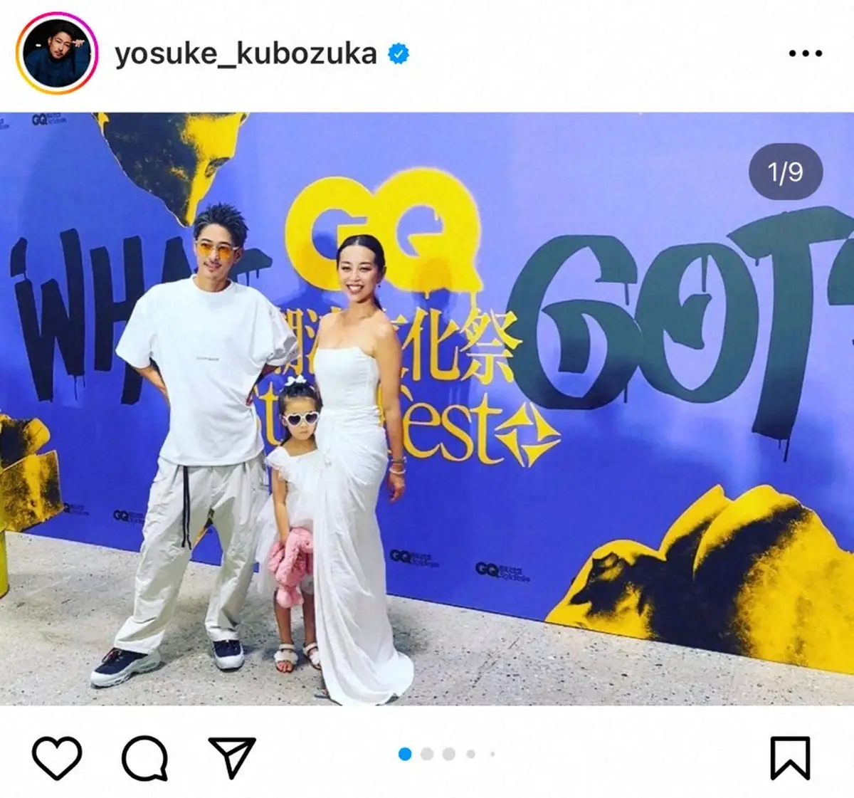 窪塚洋介 妻・PINKYと5歳長女との家族写真公開 台湾で4泊、イベント