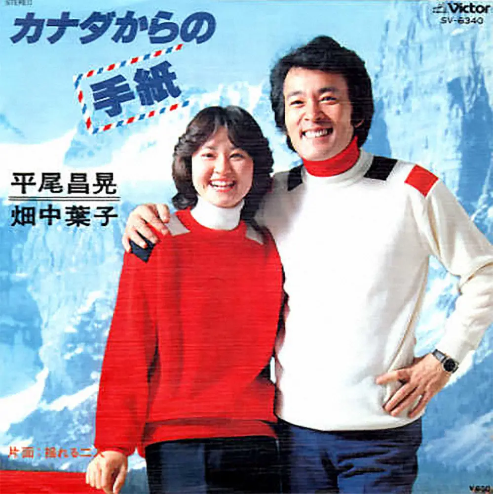 【画像・写真】畑中葉子　新曲「八丈島からの手紙」で45年ぶり紅白狙う「平尾さんに連れて行っていただいた。今度は…」