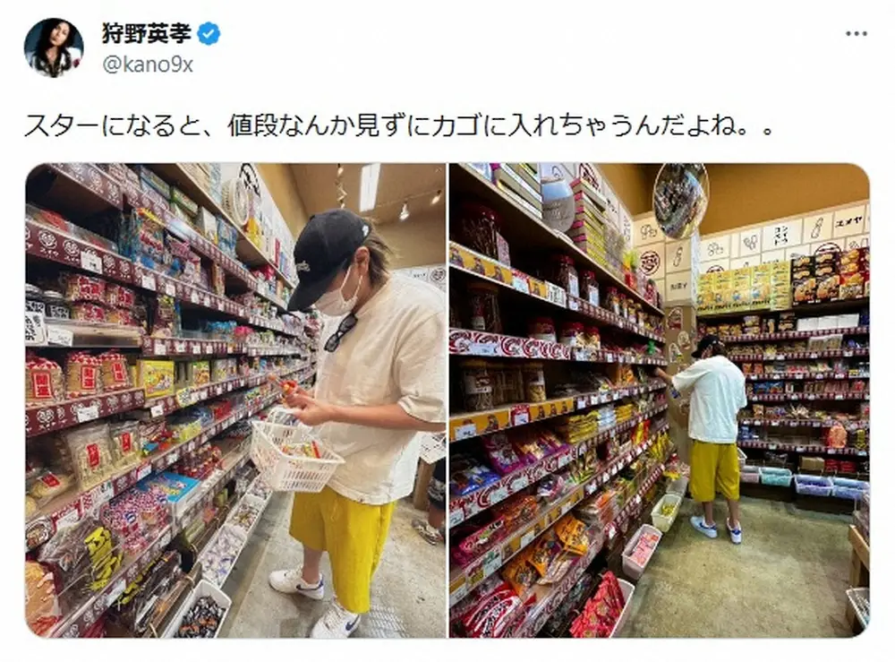 【画像・写真】狩野英孝　