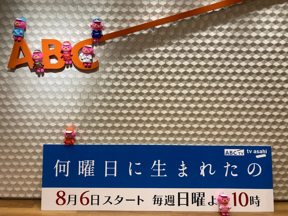 【画像・写真】「ナンウマ」の制作発表会見で見た「プロの技」　新参PRマンには、すべてが新鮮で…