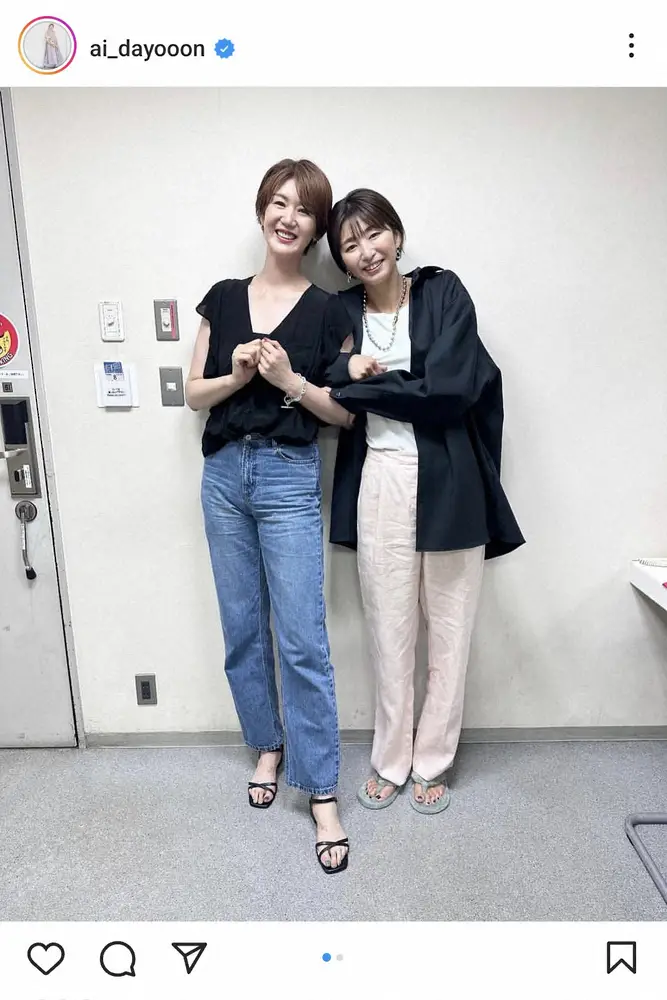 【画像・写真】大友愛さん　「何等身なのょ」栗原恵さんとの2ショットに「綺麗どころの２人最高」「かっちょいい」の声