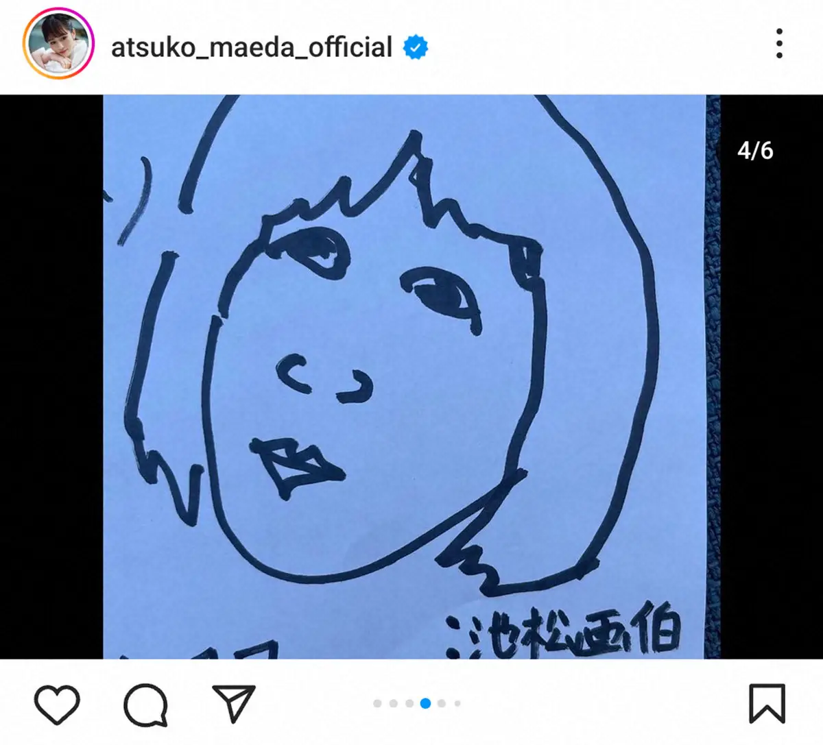【画像・写真】前田敦子　ドラマでツインテールのアイドル姿　池松壮亮が描いた似顔絵には「衝撃だったけど似てるね」