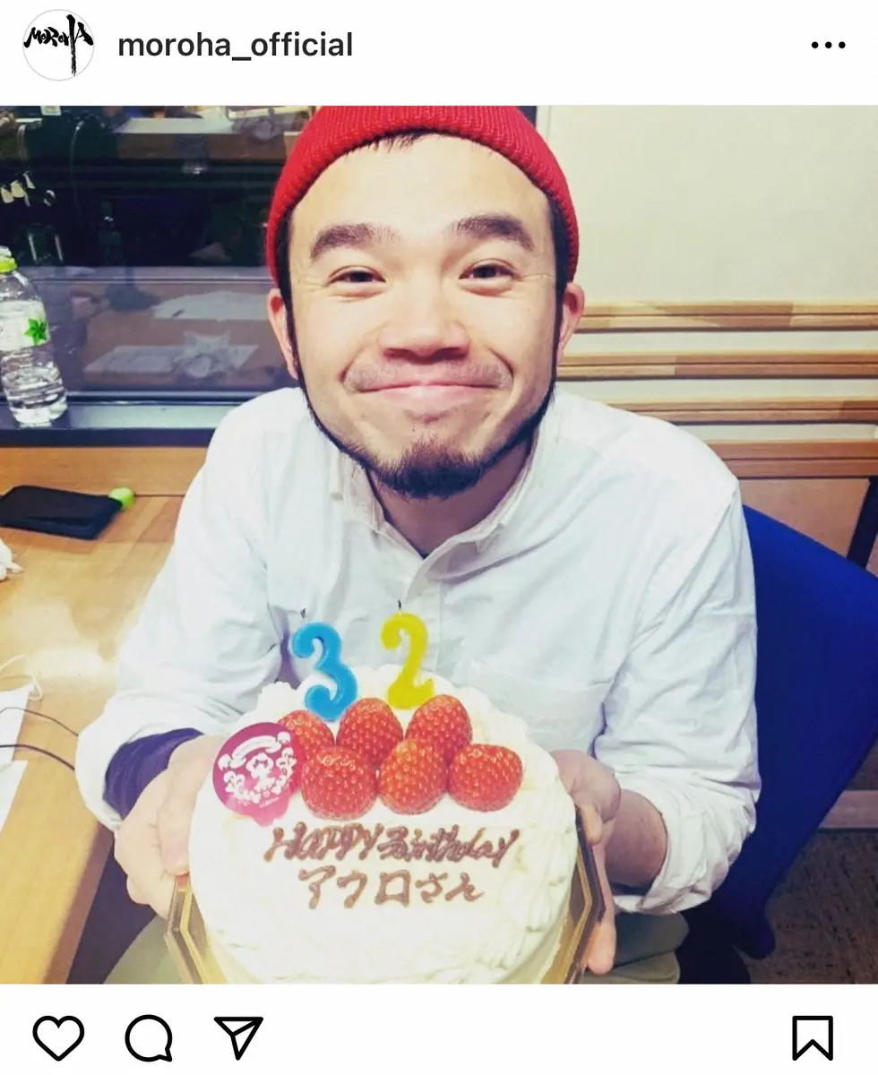 【画像・写真】MOROHA・アフロ　フェスに向かう飛行機でトラブル…大幅に遅延も　共演者らの言動に「優しい」の声