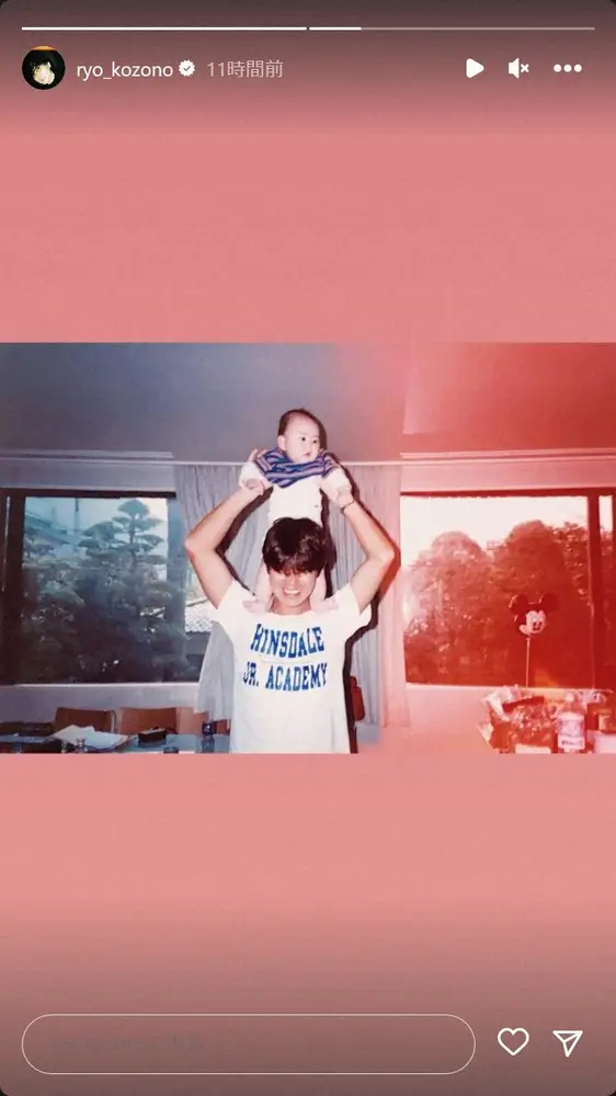 【画像・写真】小園凌央　若かりし頃の父・ヒロミが赤ちゃんの自身を抱き上げるショット披露