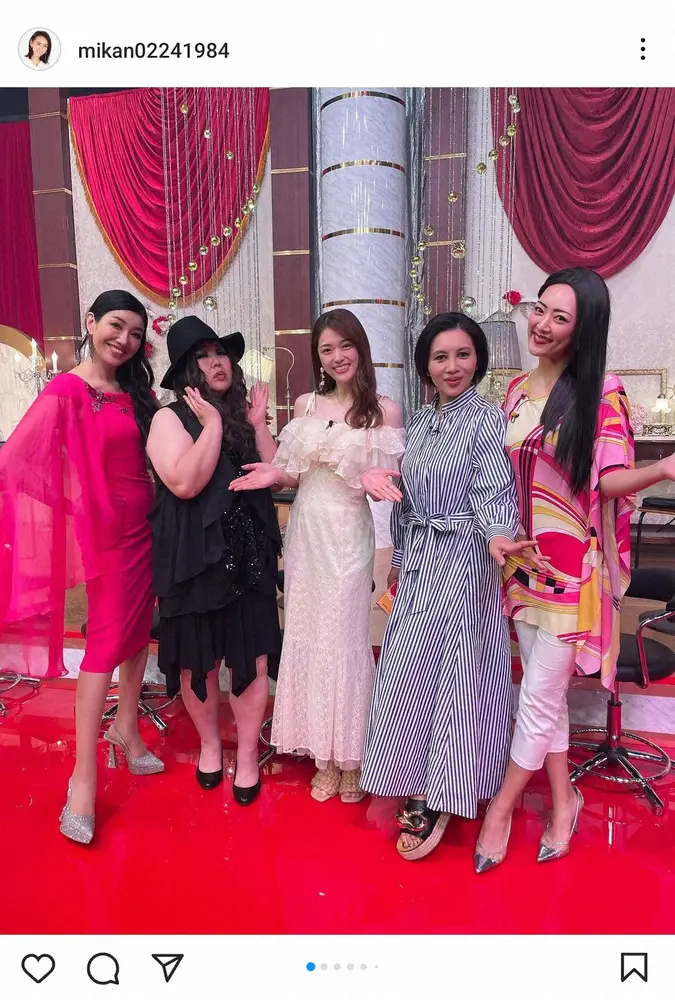 【画像・写真】みかん　セレブモデルのものまね衣装はまさかの激安「メルカリで999円」「上下合わせても…」