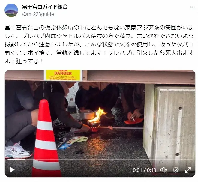 【画像・写真】野口健氏　無計画な富士登山客に「救助する必要なし」　迷惑行為も横行…現地ガイドも悲鳴「狂ってる！」