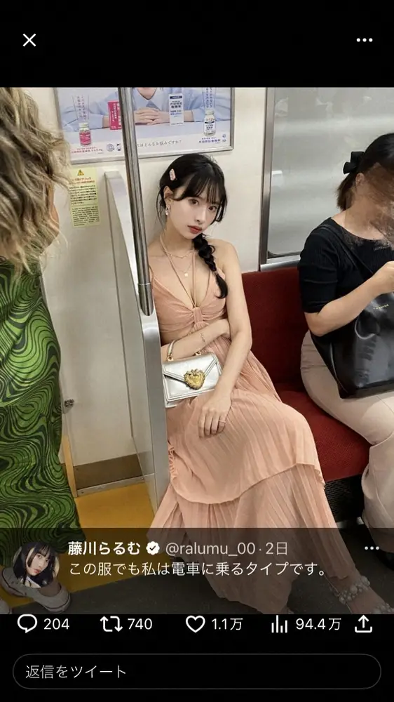 【画像・写真】人気モデル、電車での服装注意に反論“被害にあってからじゃ遅い”に「普通に犯罪者が10000万%悪い」