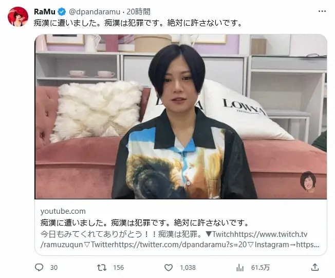 【画像・写真】人気グラドル激怒「痴漢するヤツは無期懲役でいい」“ぶつかりおじさん”から胸揉まれる被害を告白