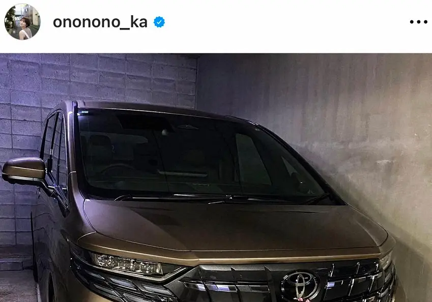 【画像・写真】おのののか「人生初めて車を買った」報告　最新モデルにファン衝撃「枠少ないのに！」「初めてでコレは…」